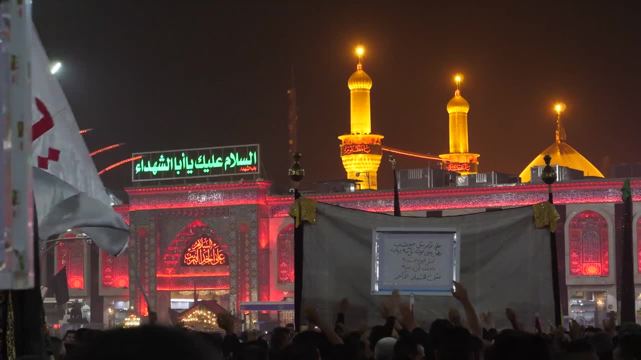 Biggest flag , in holy land