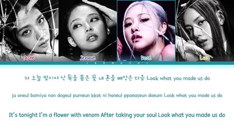 BLACKPINK - LINK VENOM LYRICS