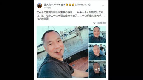 20180804 出发去会晤一位刚与王岐山见过面的重要朋友 感叹水上美景