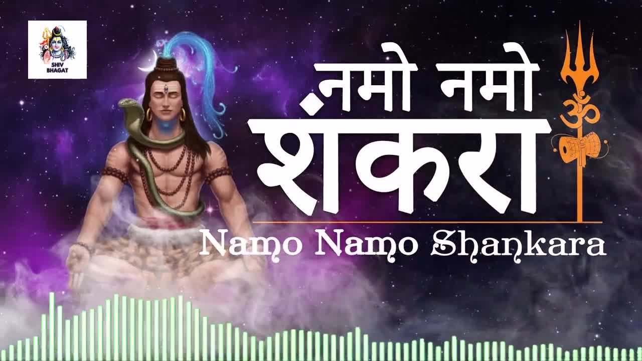 Namo Namo Shankara- Full Video