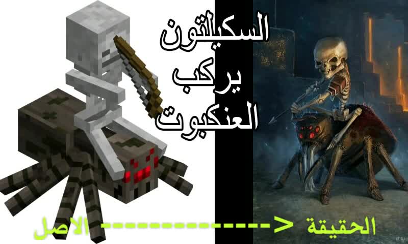 مجسمات وحيوانات مرعبه