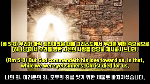 제3성전과 적그리스도 출현