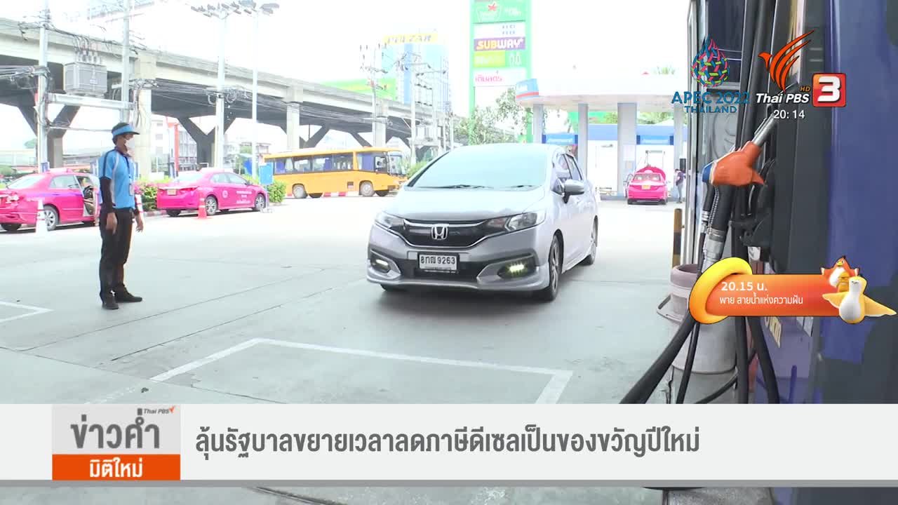 ถ่ายทอดสดสลากกินแบ่งรัฐบาล งวดวันที่ 1 ตุลาคม 2564 | Thainews - ไทยนิวส์