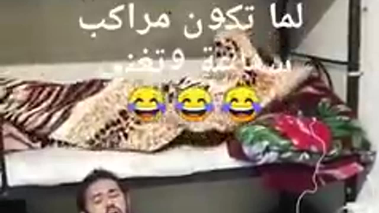 لما تكون تغني مع سمعات ههه