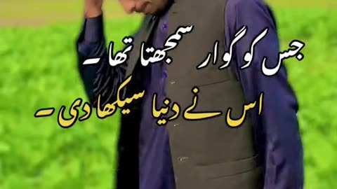Mahar zubairi