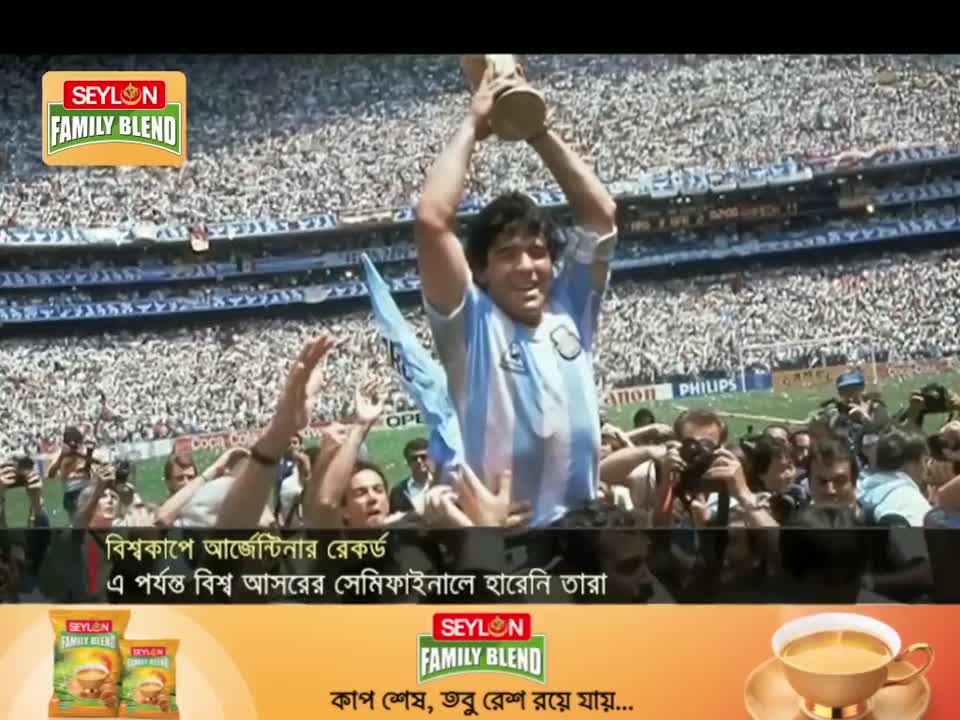 সেমিতে হারে না মেসিরা! এবারও অক্ষত রেকর্ড নাকি ধরবে বাড়ির পথ Argentina Record Jamuna TV