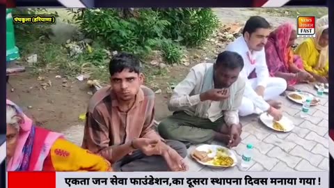 समाजसेवा परमो धर्म: