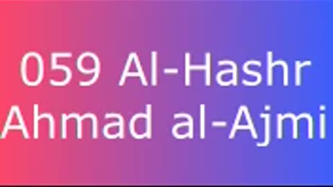 059 Al-Hashr - Ahmad al-Ajmi