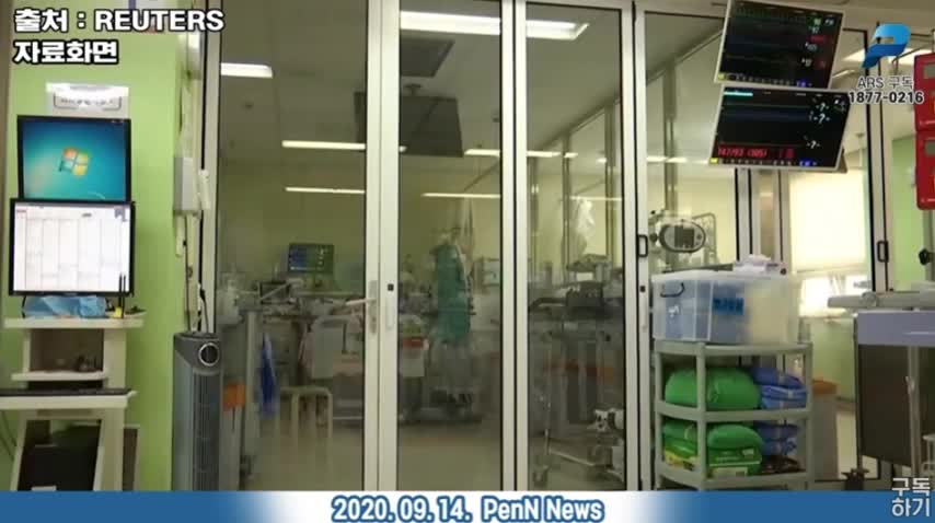 20210914_[펌] [면역학자 배용석] 정윤섭 오산 양생의원 원장 "정은경 질병관리청장은 답하라!" ​중 첫번째 질문