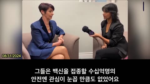 【KR】mRNA 코로나 백신은 역대 최대의 의료 스캔들로 기록될 것.