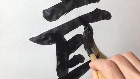 JapaneseCalligraphy、SHODO、書道(fastslowversion)2パターンあるので、是非ご覧下さい