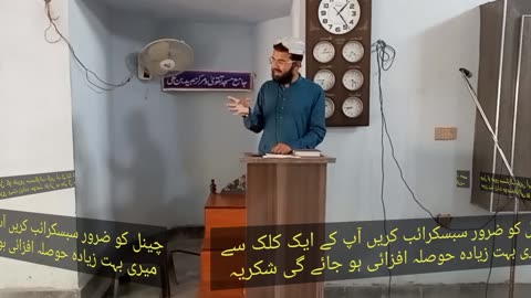 juma ka khub sort beyan