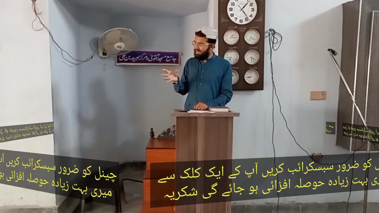 juma ka khub sort beyan