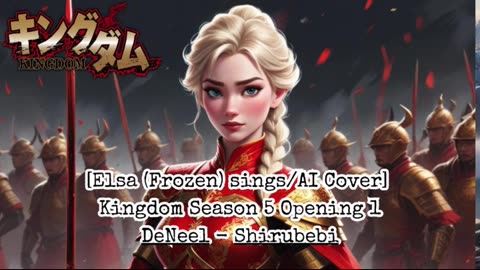 [Elsa (Frozen) sings/AI Cover] Kingdom Season 5 Opening 1 DeNeel - DOUKA