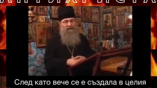 ЧОВЕЦИТЕ са БЕСНОВАТИ