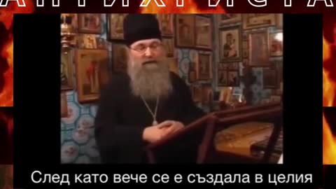 ЧОВЕЦИТЕ са БЕСНОВАТИ