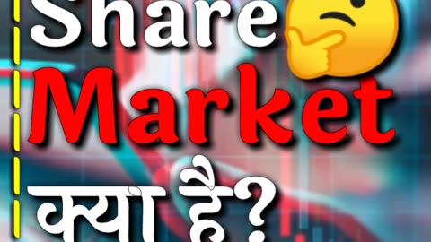 Share market