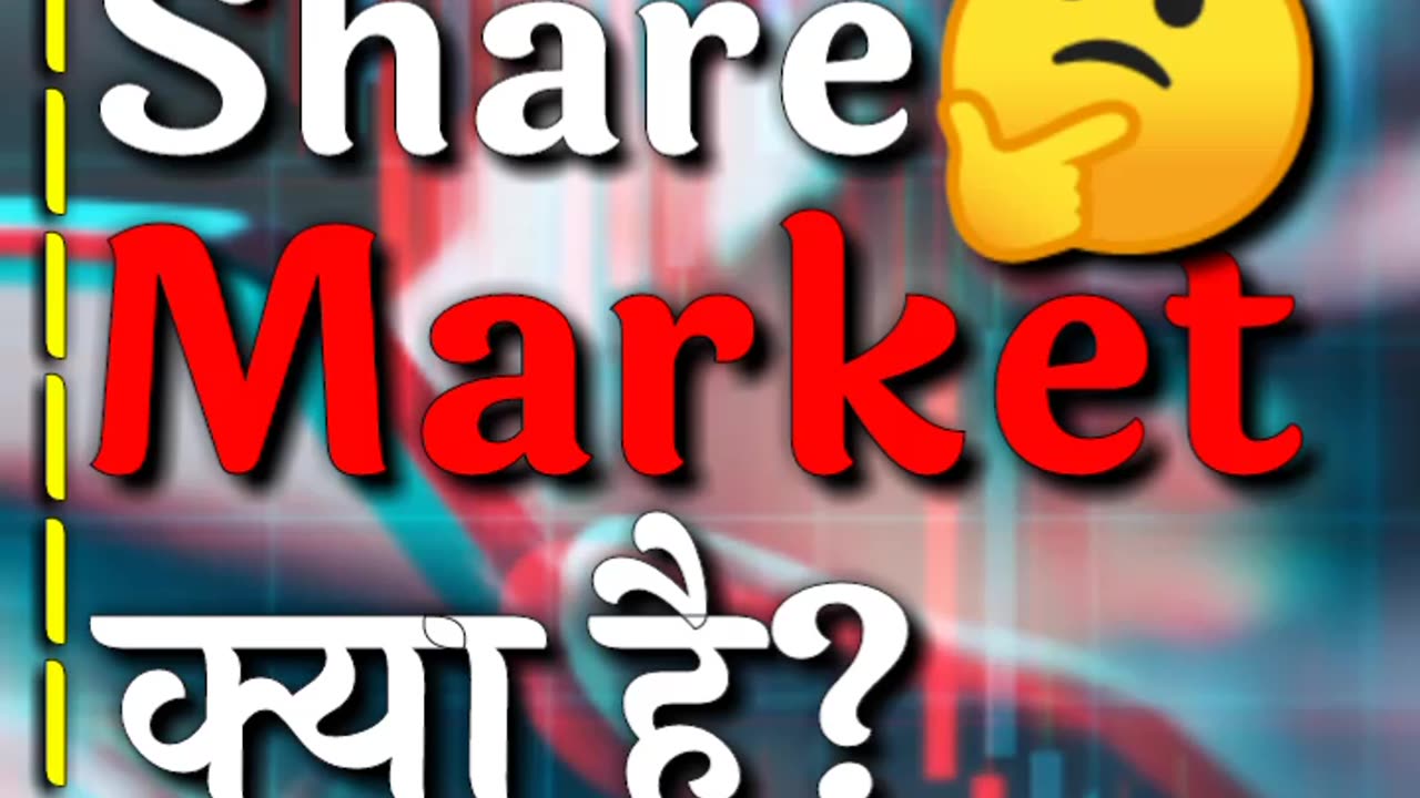 Share market