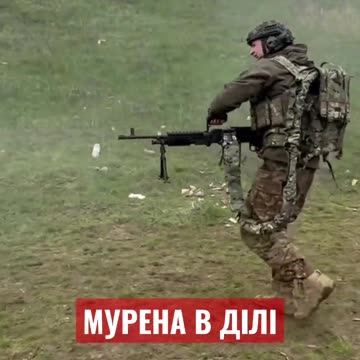 Ukrainians Testing Ammo Feed System