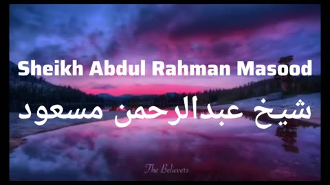 Most Beautiful Quran Recitation | Sheikh Abdul Rahman Mossad | Peaceful Sleeping |عبدالرحمن مسعد