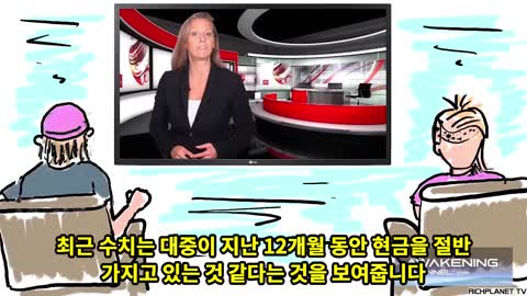 새로운 화폐시스템 CBDC