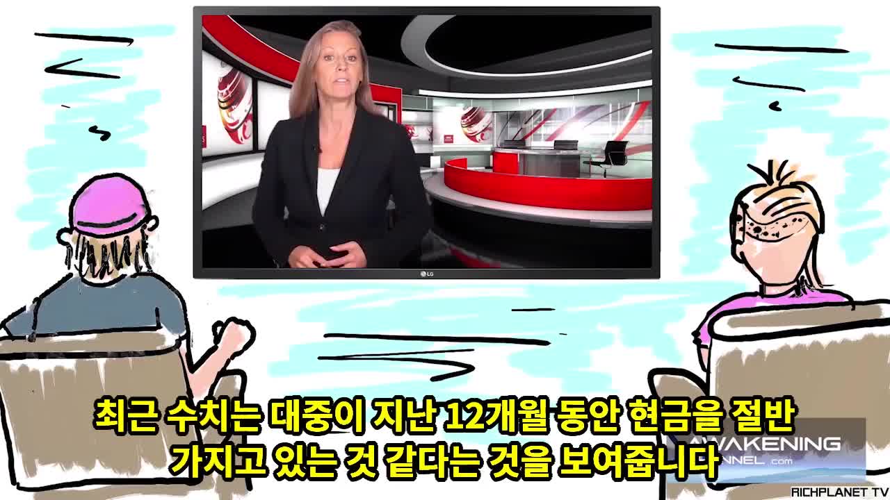 새로운 화폐시스템 CBDC
