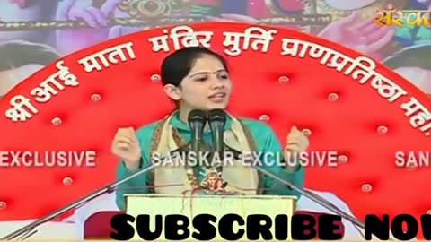 Jaya Kishori Ji