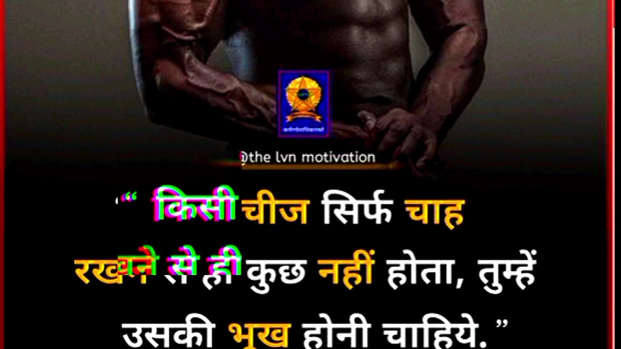 Motivational Shayari quotes in hindi