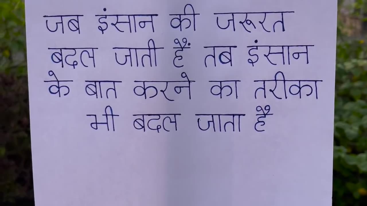Life lesson