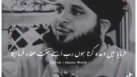 #peer ajmal Raza Qadri