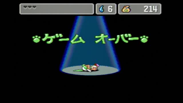 Bate's Backlog - Monster World IV