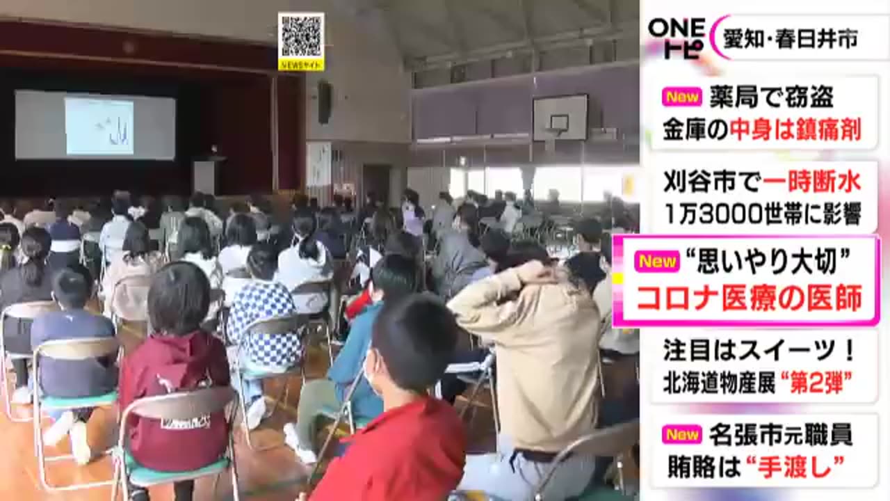 玉川小学校/説明欄よりおねがいいたします