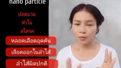 2/3 กราฟีนออกไซด์ คืออะไร?