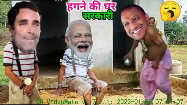 देहाती कॉमेडी राहुल का हुआ पेट खराब योगी ने लगाया ताला मोदी कॉमेडी funny video comedy video