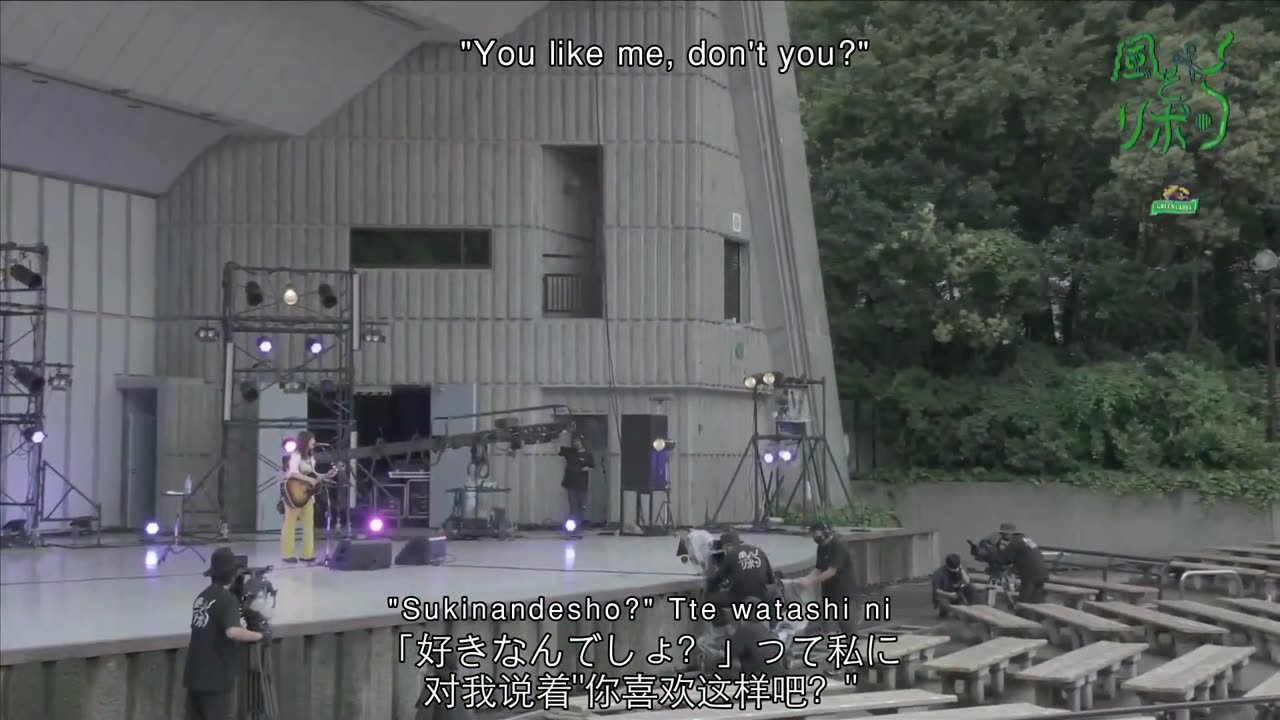 Aimyon - (Yurayura) LIVE [ENG SUB] 2020