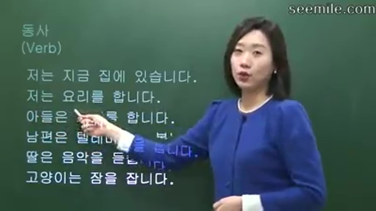 Korean Language Lessons