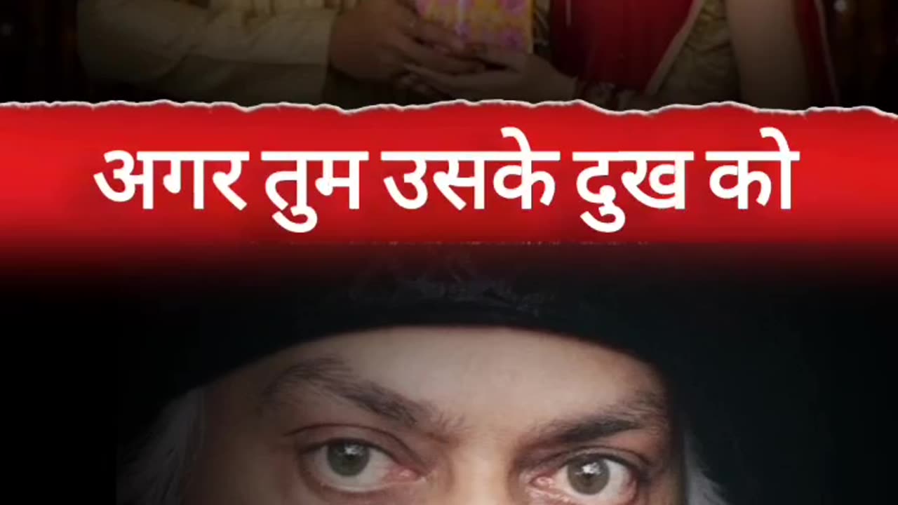 Osho