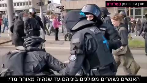 מונופול חלק אחרון