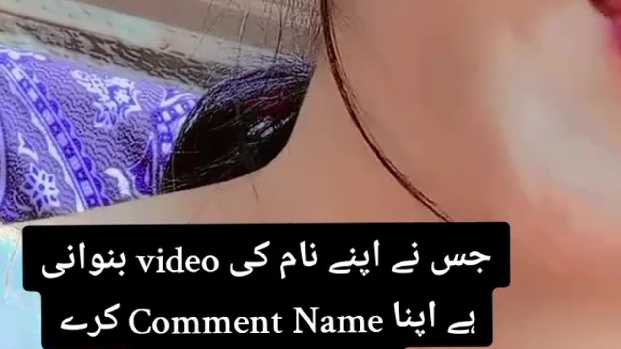 Awaisname