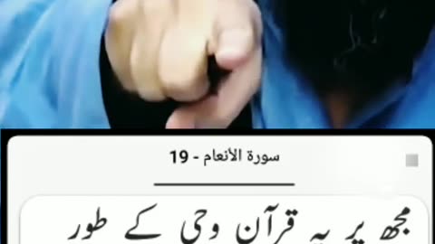 Ae Umat e Muhammadi Dar Jao