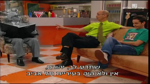 הפיג'מות עונה 7 פרק 8 צמחוני אלה הם חייך