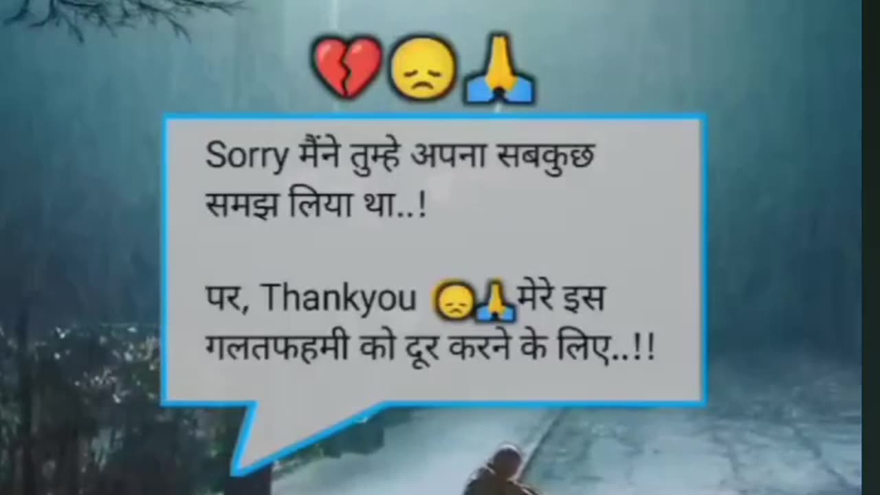 Heart break