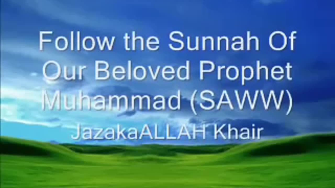 dua for starting a journey (safar ki dua)