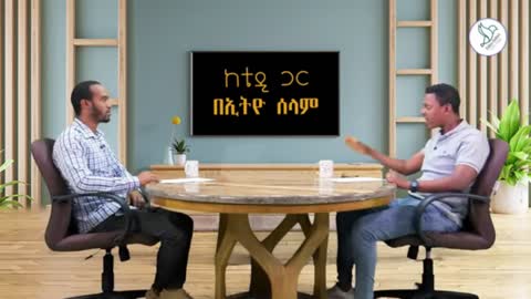 ወልቃይትን ማስመለስና ህውሃትን ማጥፋት አላማ አልነበረም ወይ? - ቴዎድሮስ አስፋው