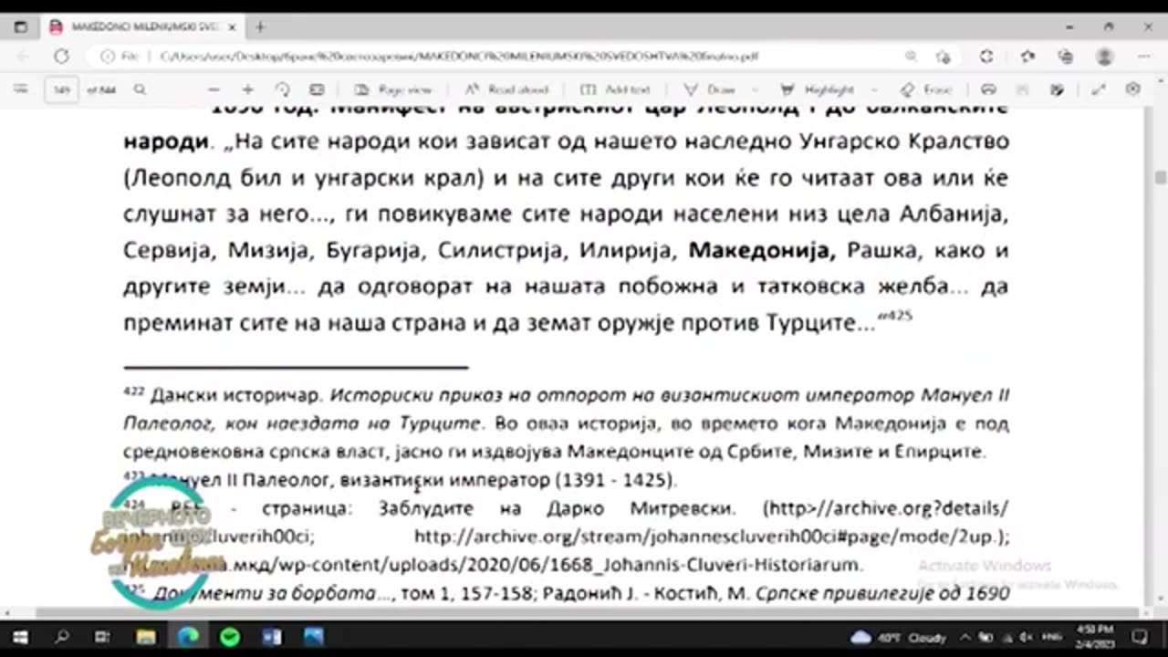 ВЕЧЕРНОТО ШОУ НА БОГДАН ИЛИЕВСКИ Е079 БРАНИСЛАВ СВЕТОЗАРЕВИЌ 04 02 2023
