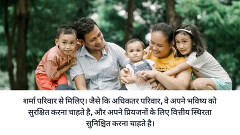 ABSLI इंश्योरेंस के निश्चित आयुष प्लान के साथ अपने परिवार का भविष्य सुरक्षित करें