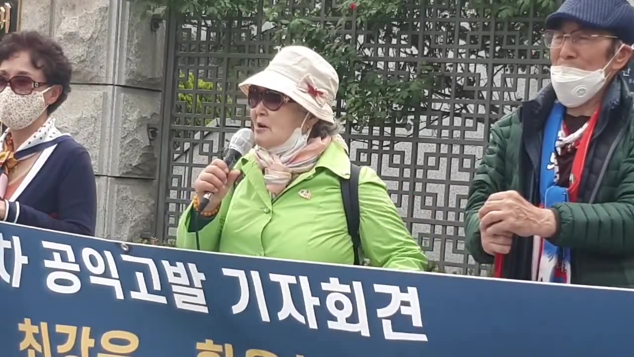 20200508_V3_S04(zorI4CRXpTw)대검찰청앞에서 남은 여생 결기를 불탸우는 89세 6.25참전 용사