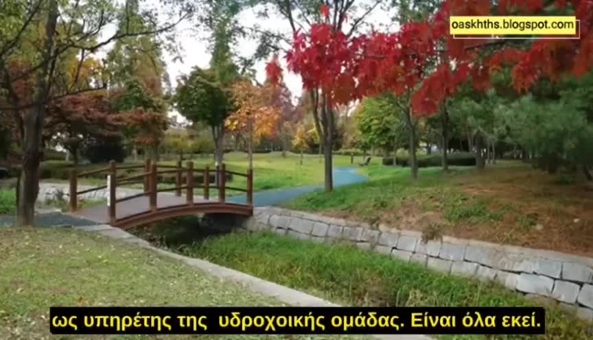 Η Μαγεία και το Παγκόσμιο Οικονομικό Φόρουμ!