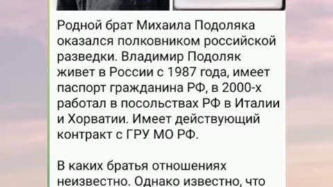 БРАТЯ ПОДОЛЯК