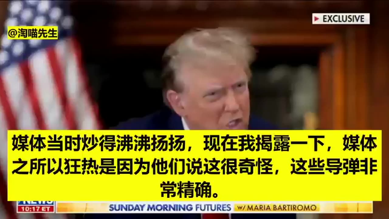 “怪醫黑傑克的手術刀，揭露43：“牠們害怕讓你知道的秘密_“川普總統的世界地位”看看在他下令斬首伊朗恐怖組織頭目_蘇萊曼尼後，伊朗反擊的態度？